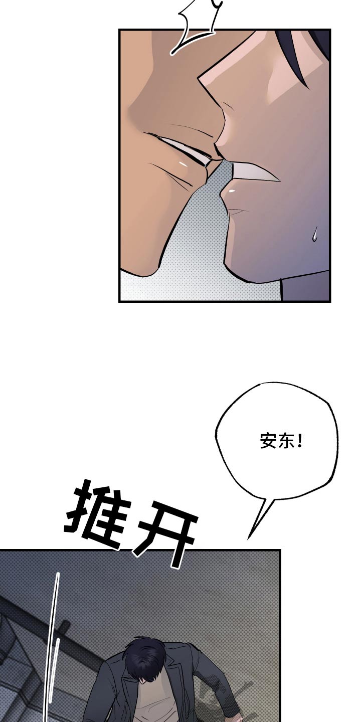 第49话18