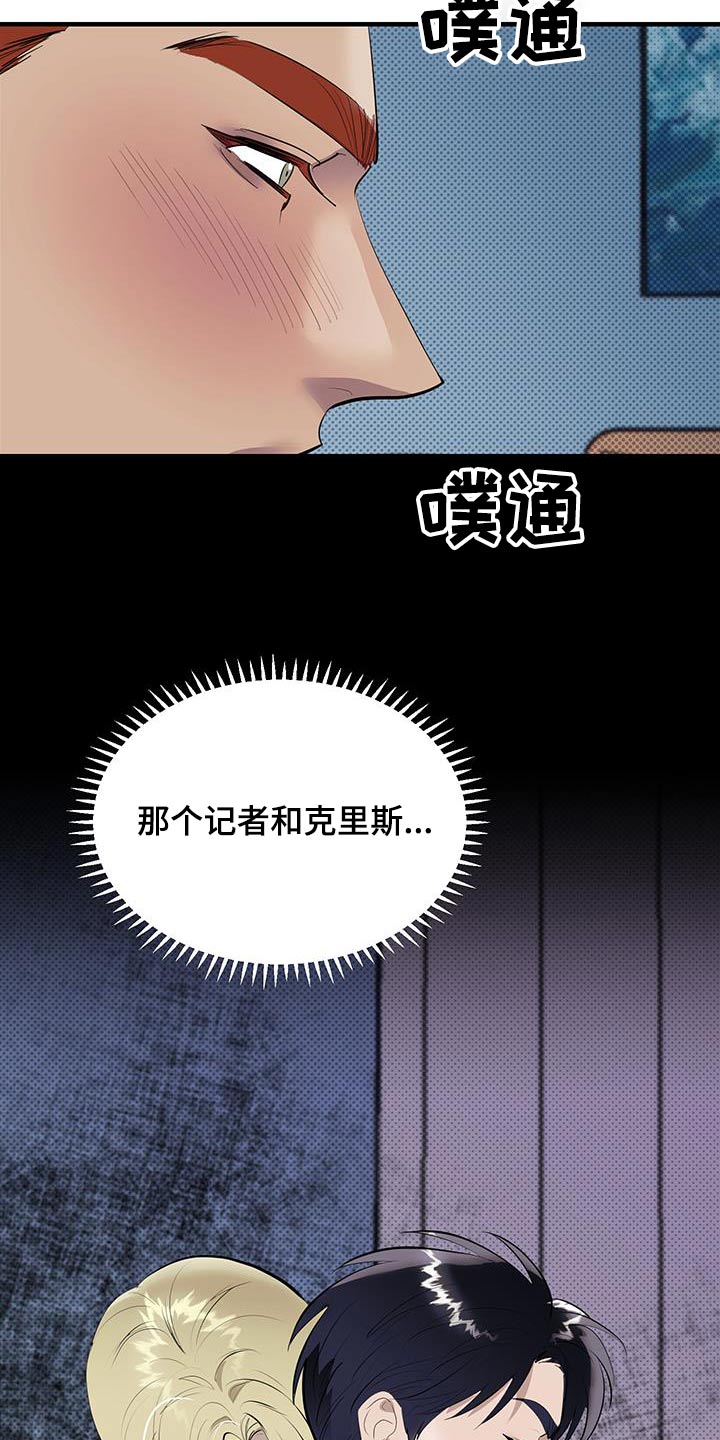 第23话5