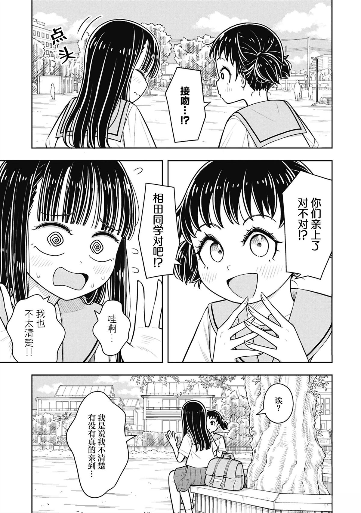 第171话0