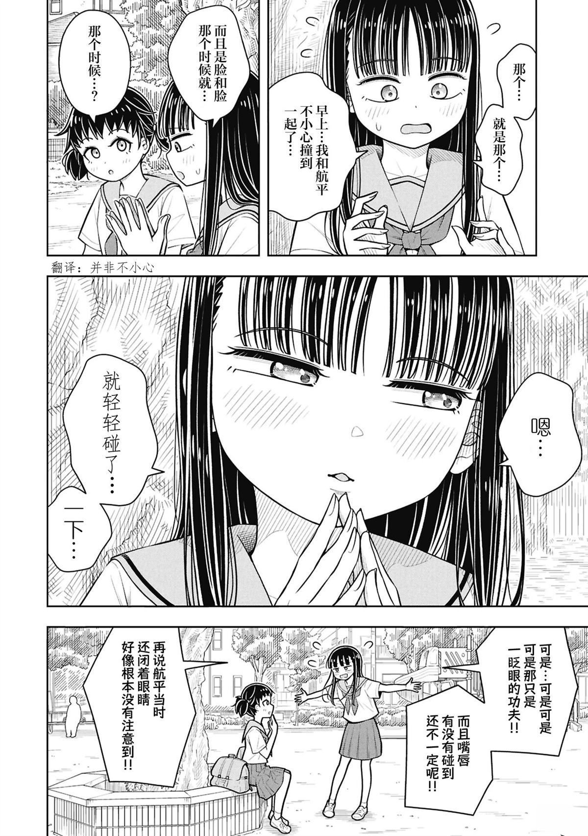 第171话1