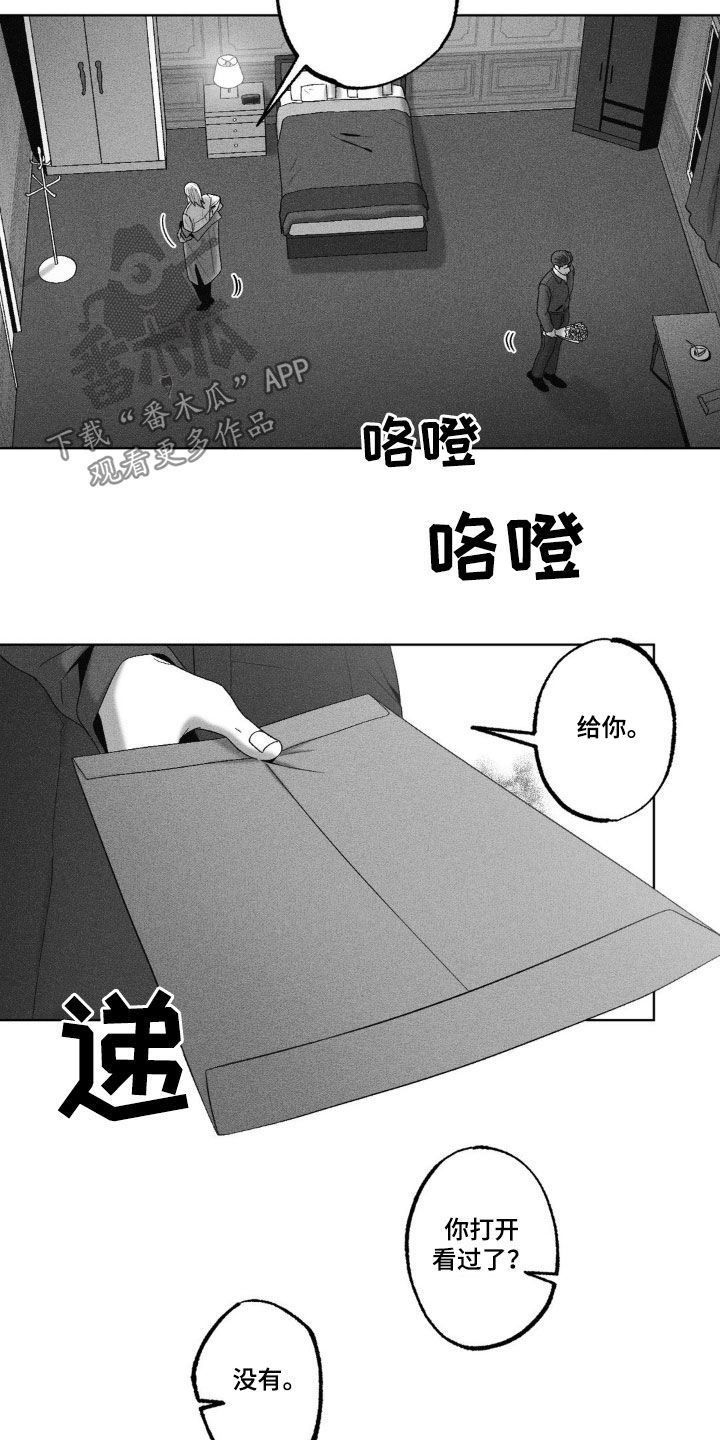 第65话11