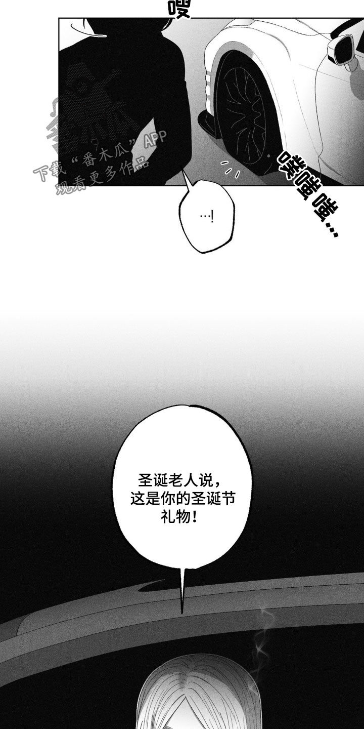 第57话23