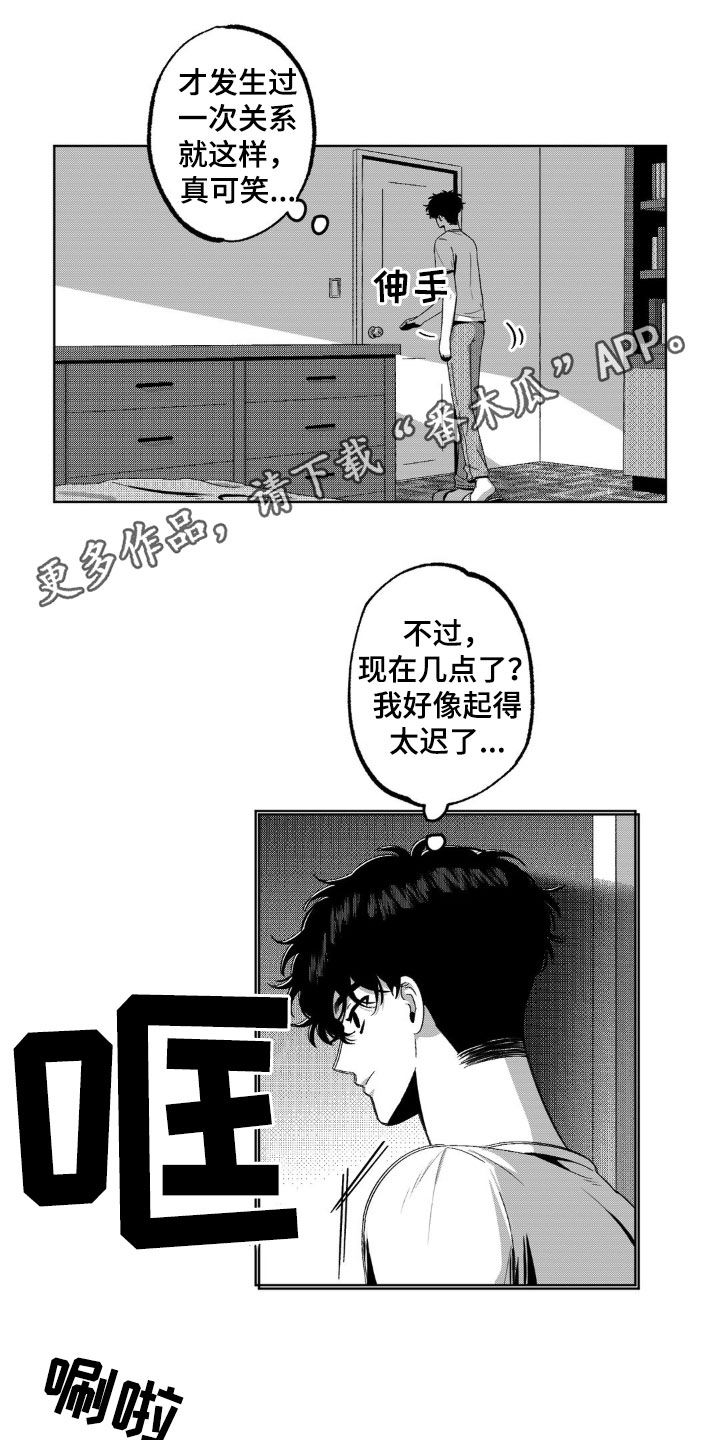 第37话0