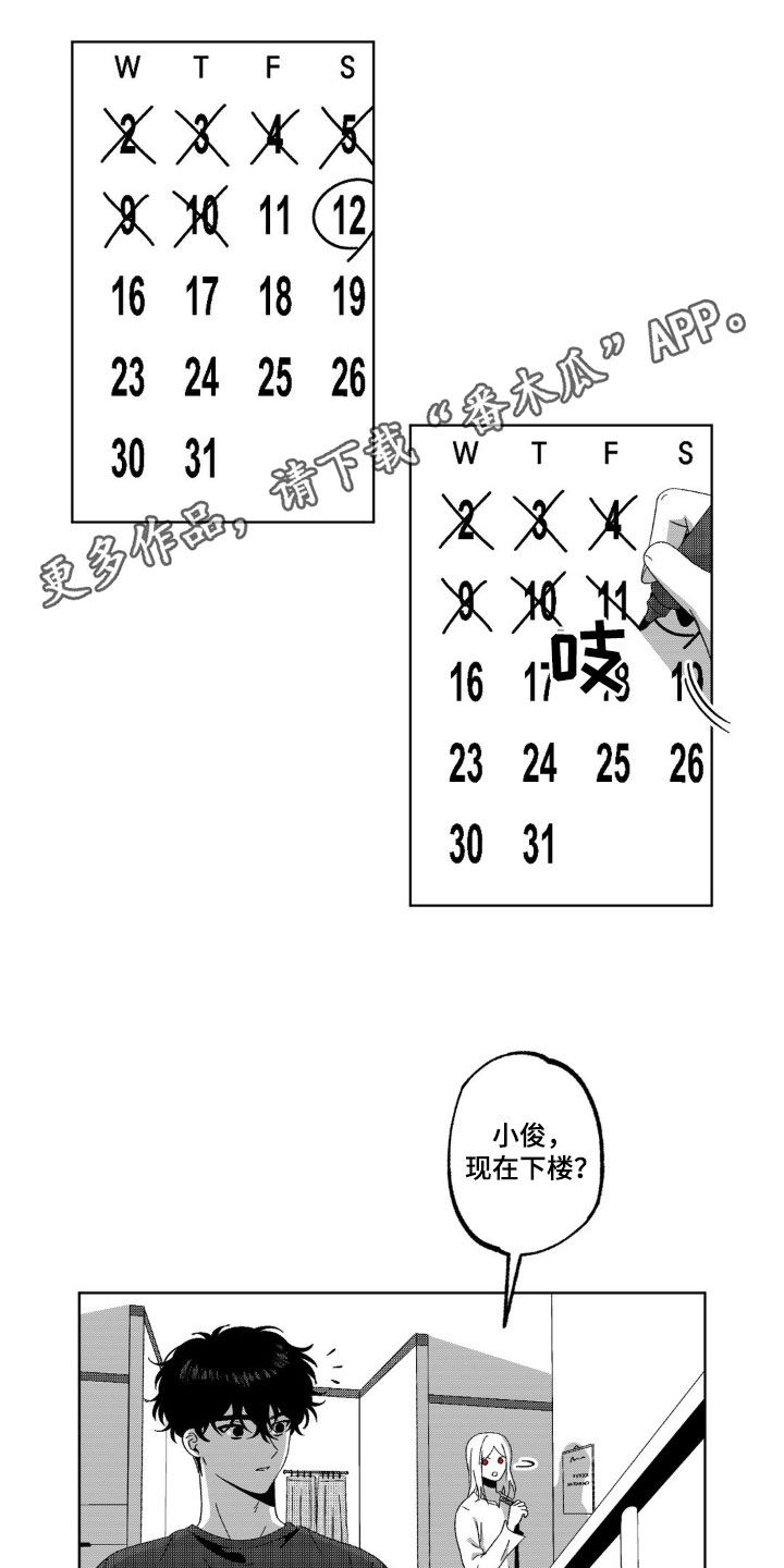 第33话0