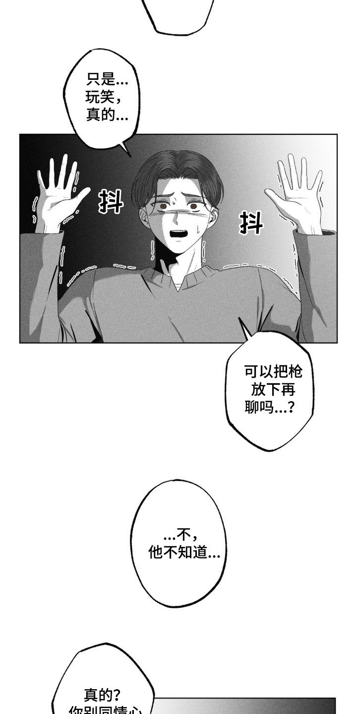 第57话6