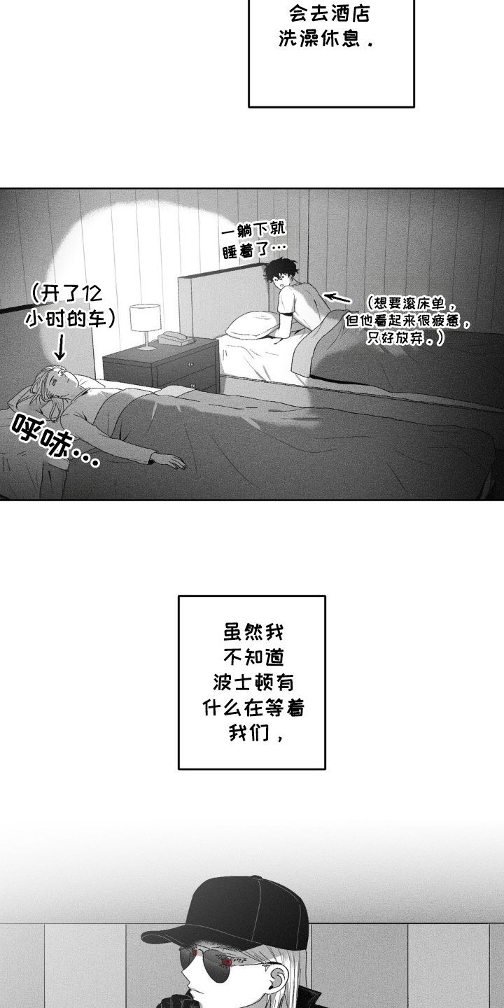 第56话2