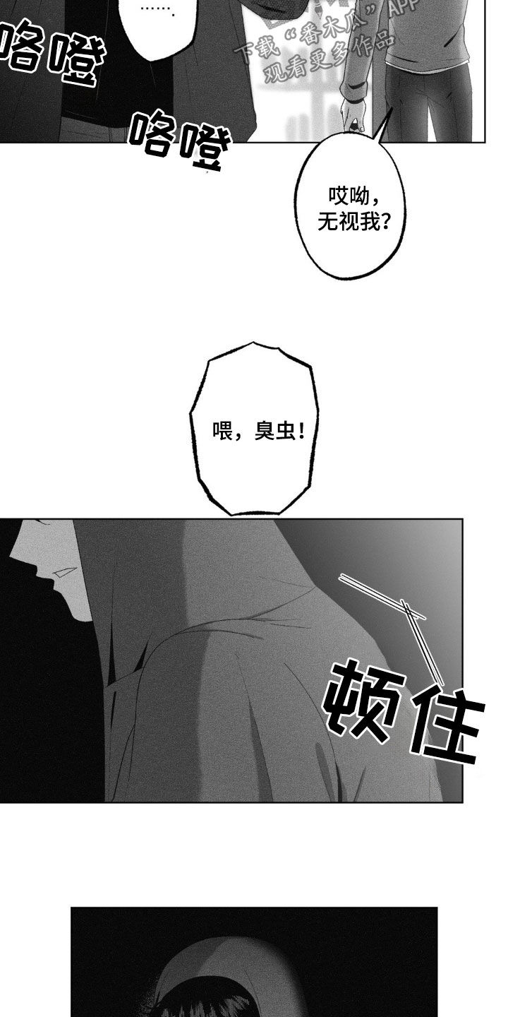 第56话19