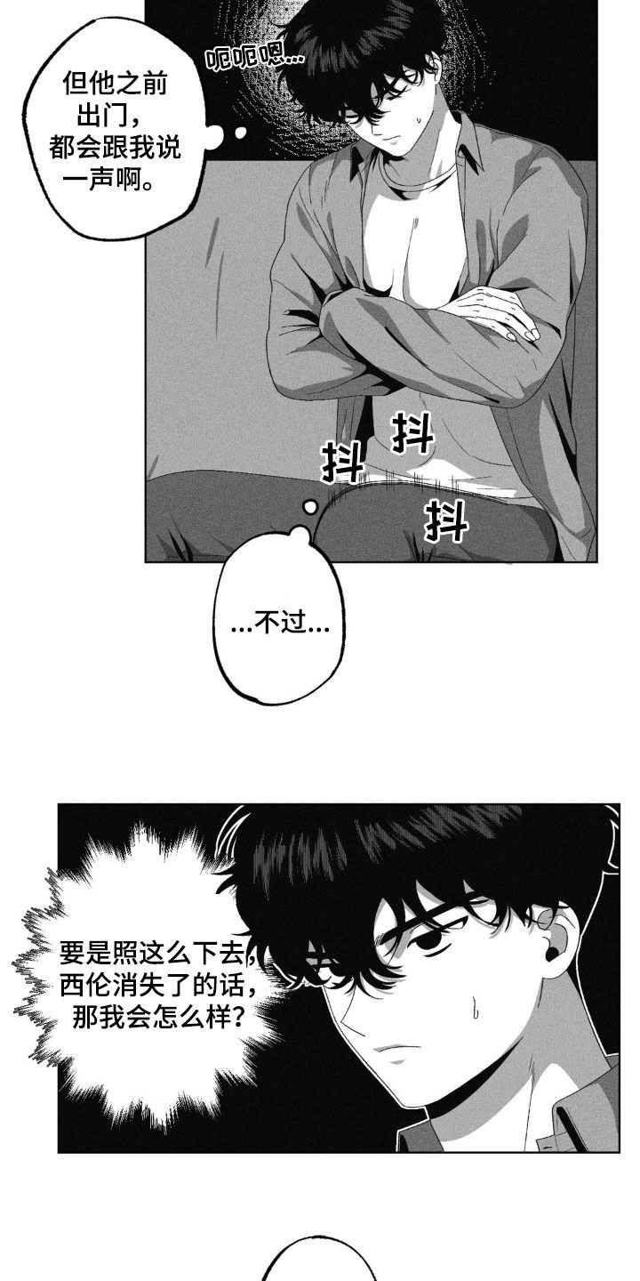 第46话2