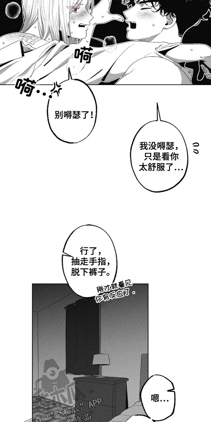 第44话13