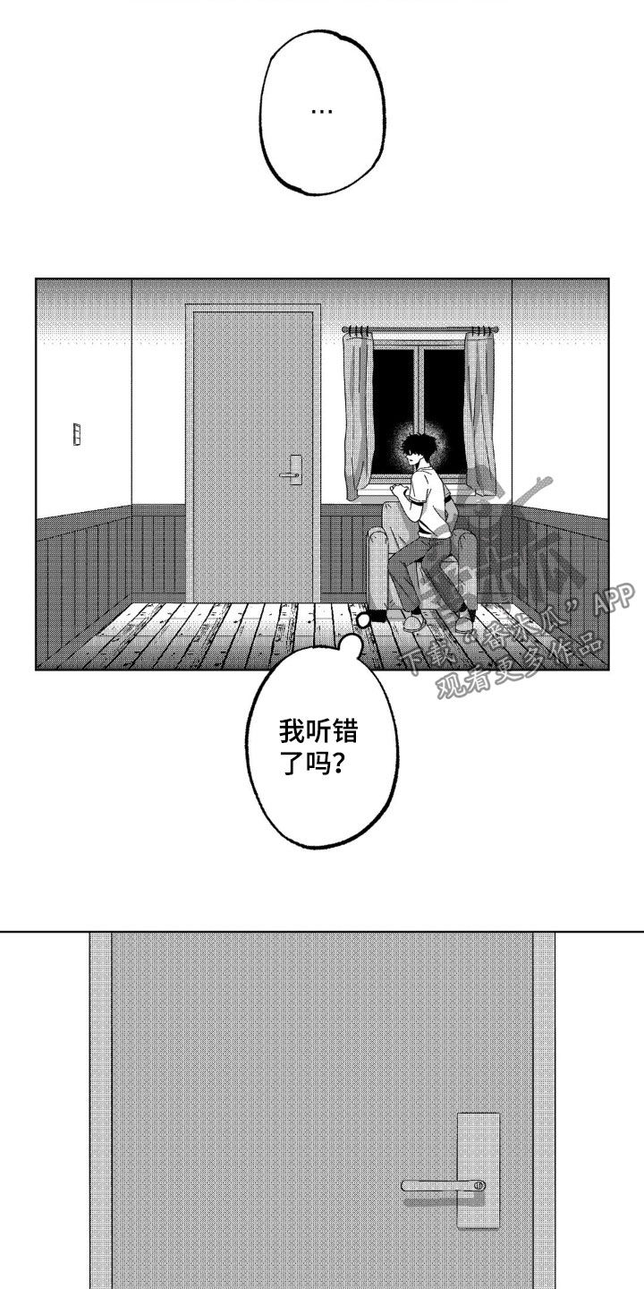 第30话3