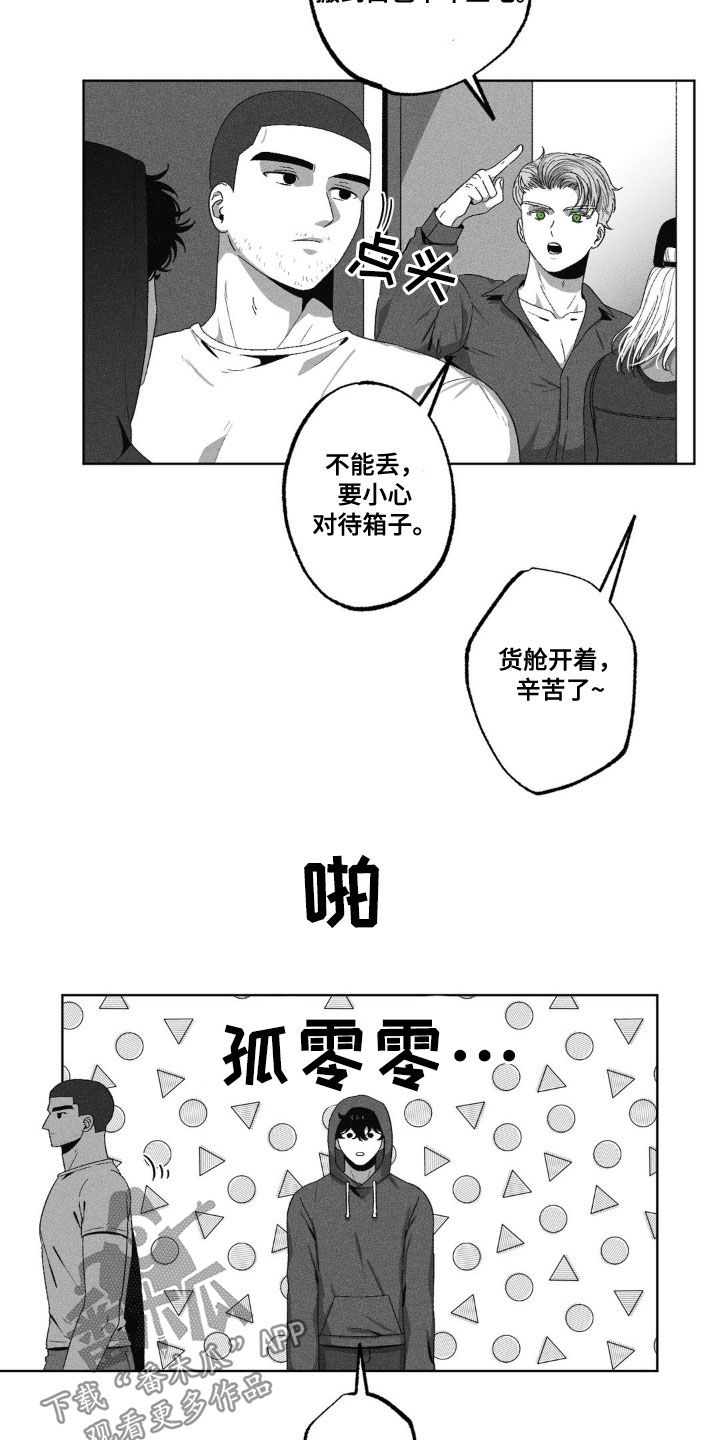 第49话6