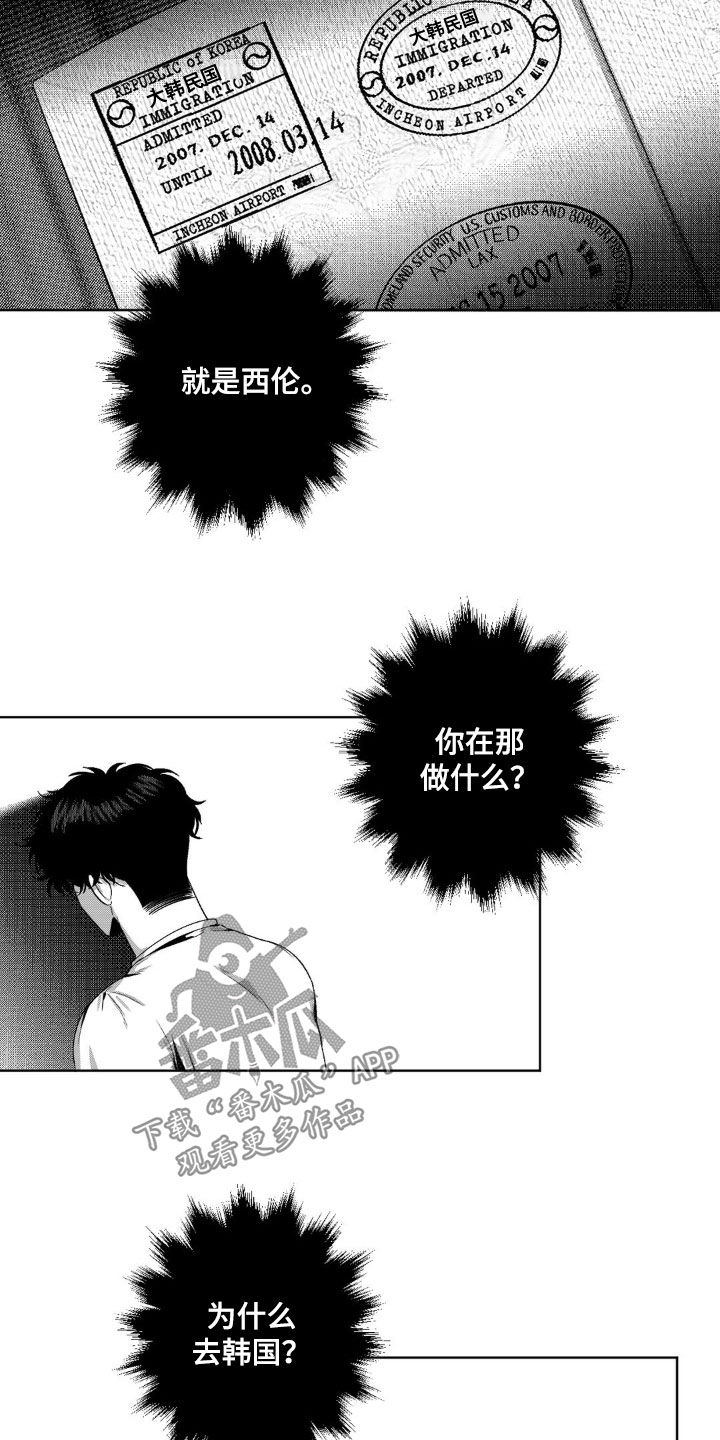 第39话16