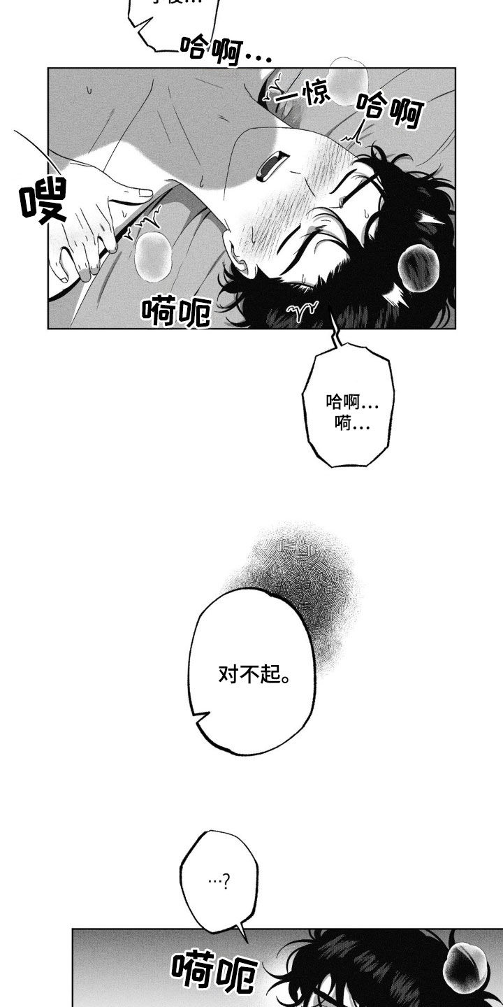 第55话3