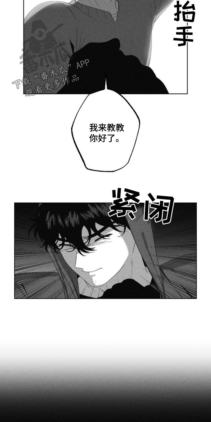 第56话23