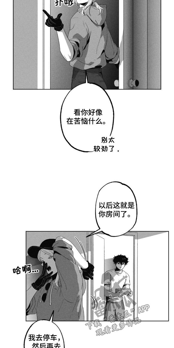 第41话13