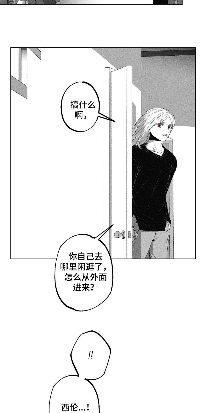 第46话6