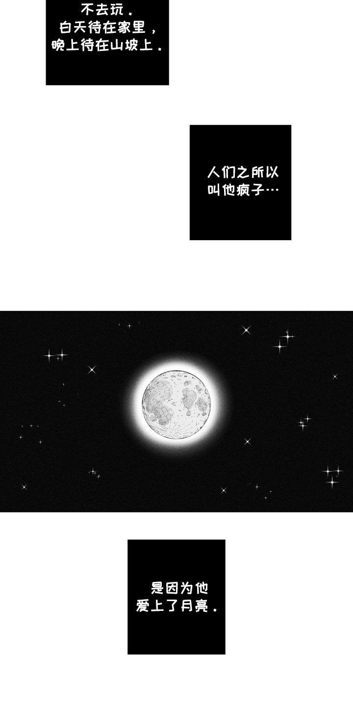 第43话11