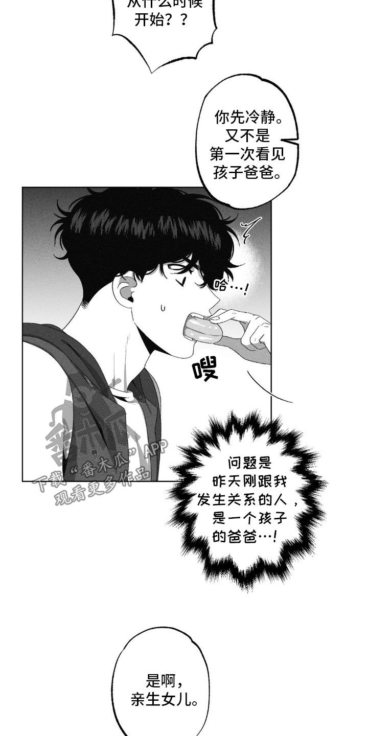 第59话19