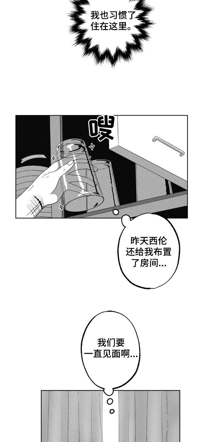 第40话6