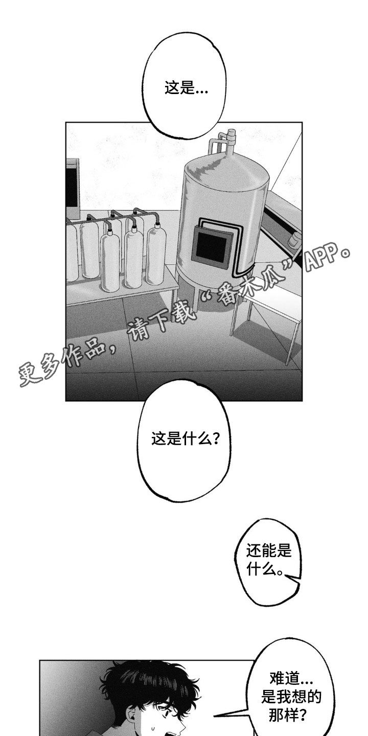 第47话0