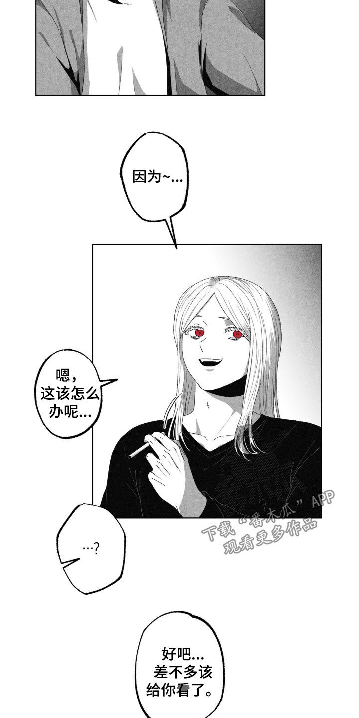 第46话9