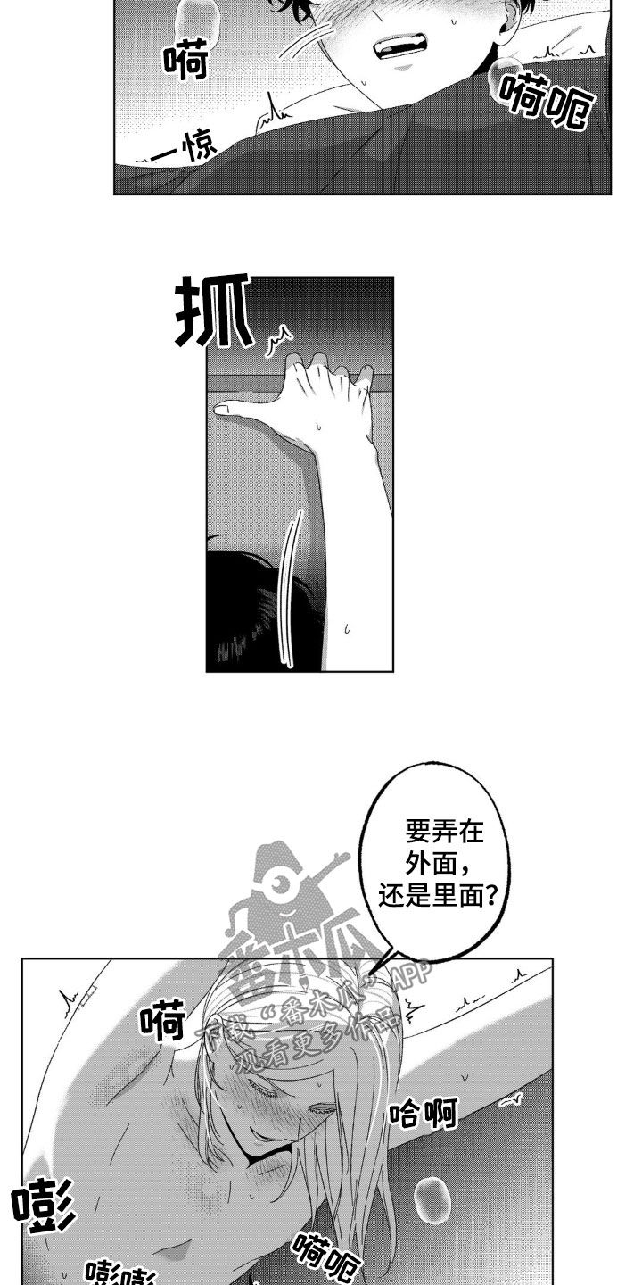 第35话16