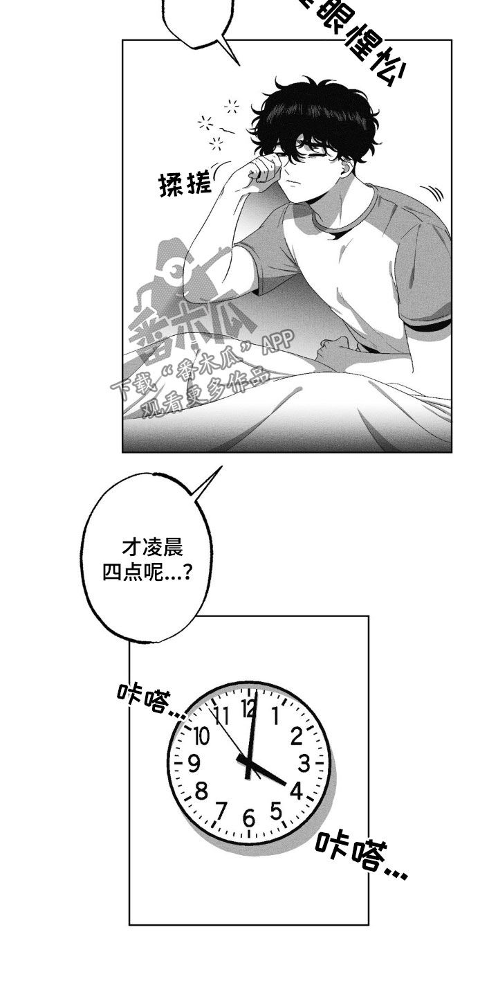 第47话20