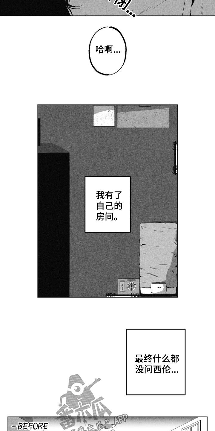 第41话17