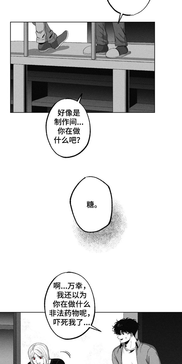 第47话2