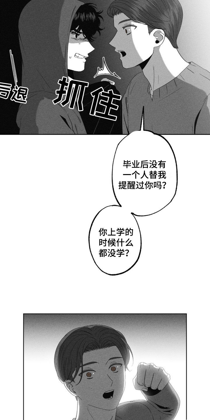 第56话22