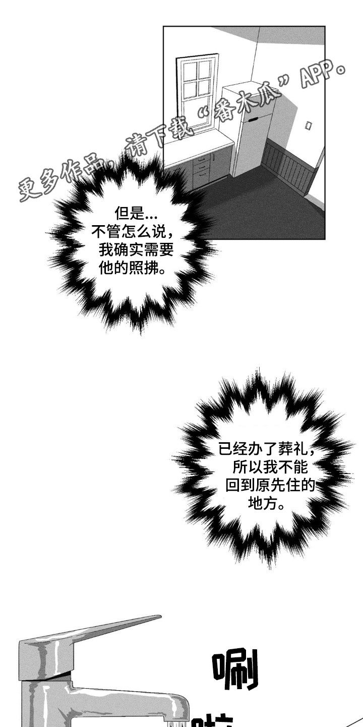 第40话0