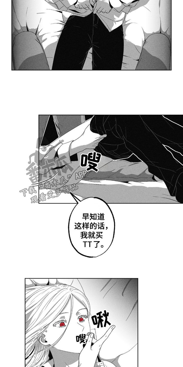 第44话3