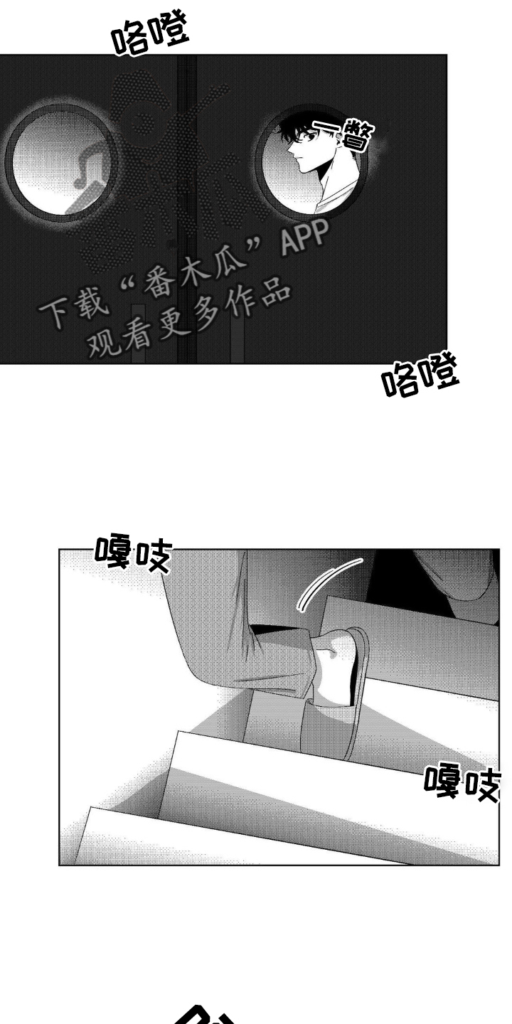 第17话5