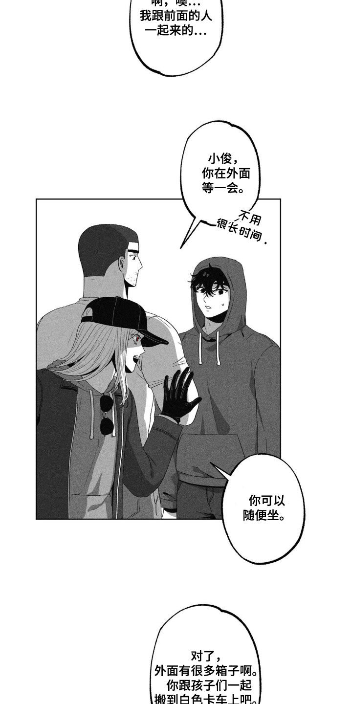 第49话5