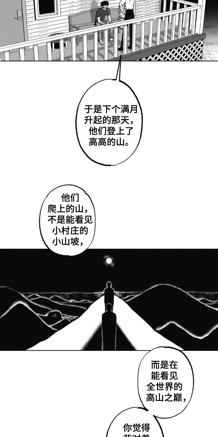 第43话17