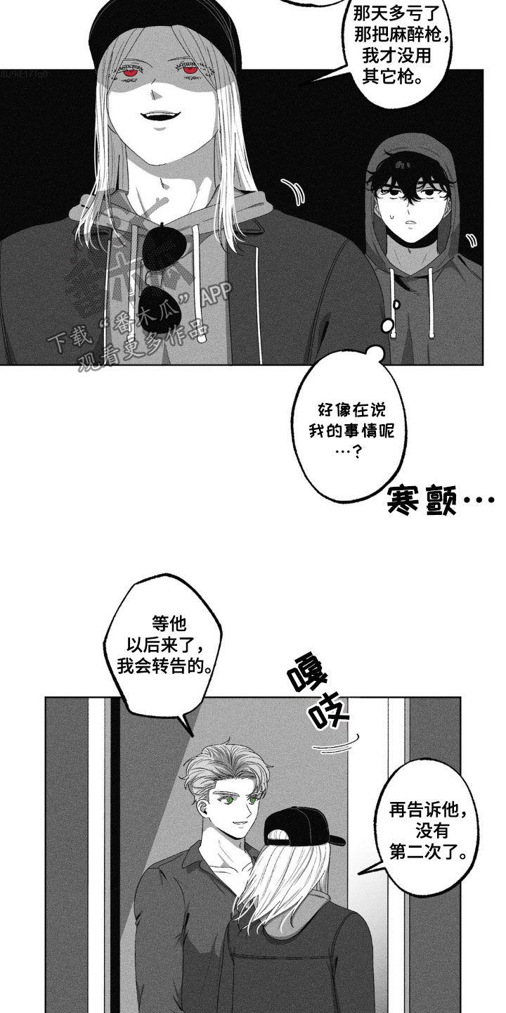 第49话3