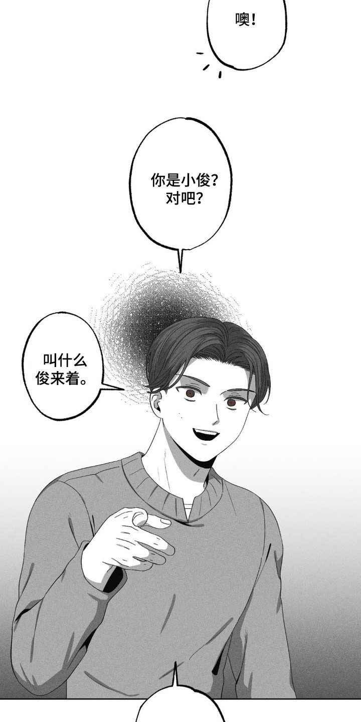 第56话13