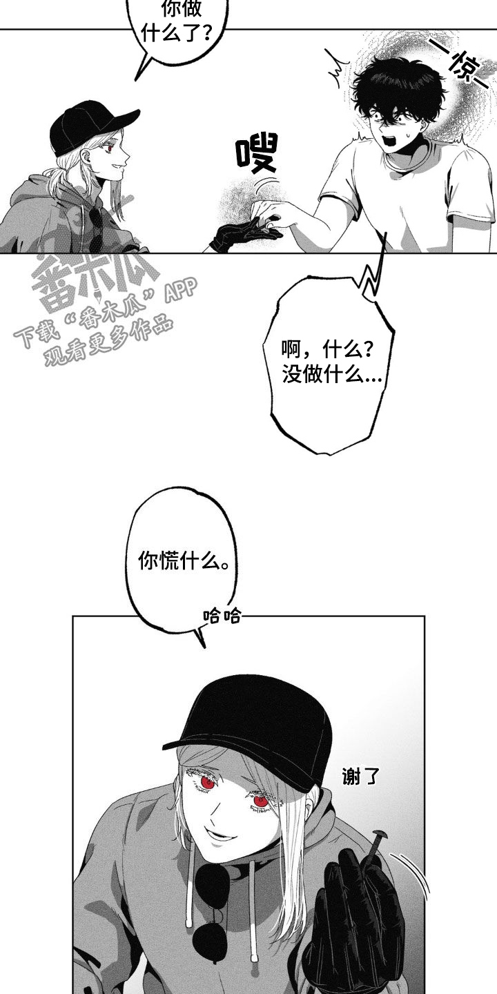 第41话2