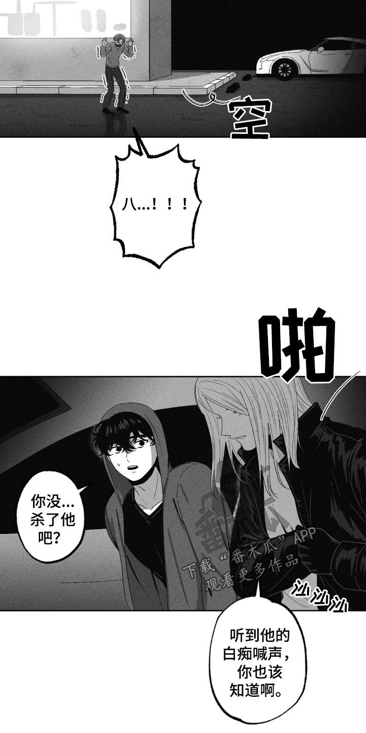 第57话16