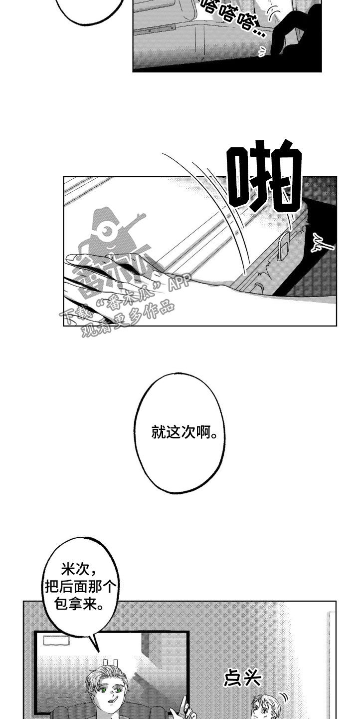 第39话1