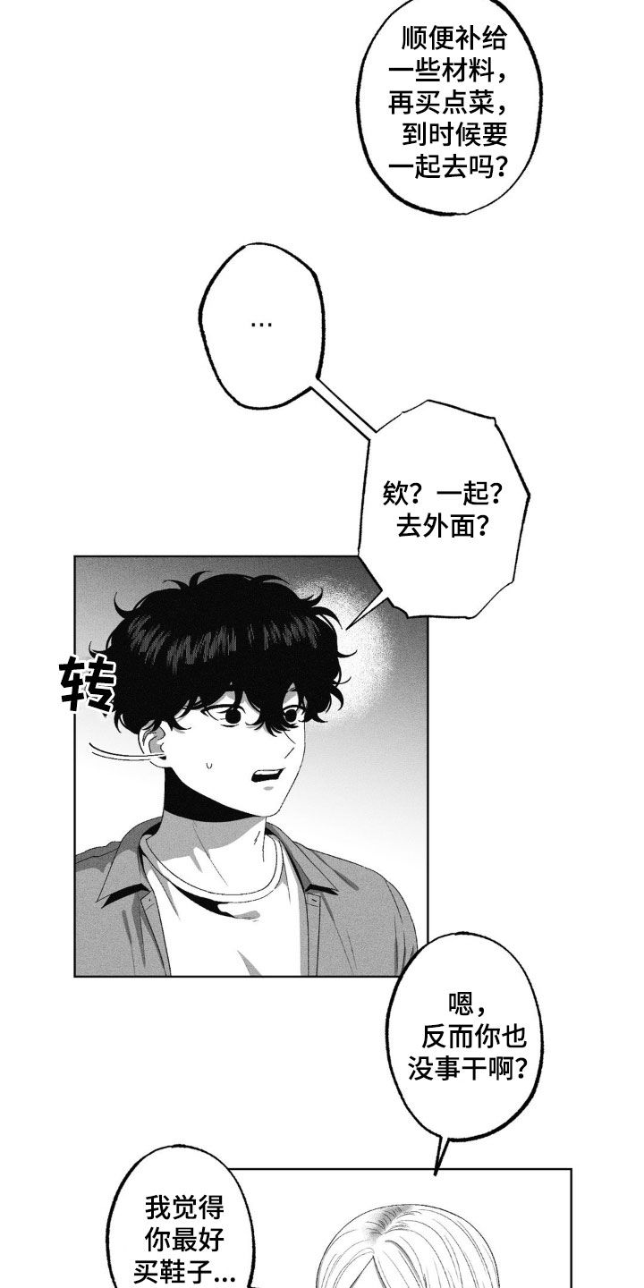 第47话13