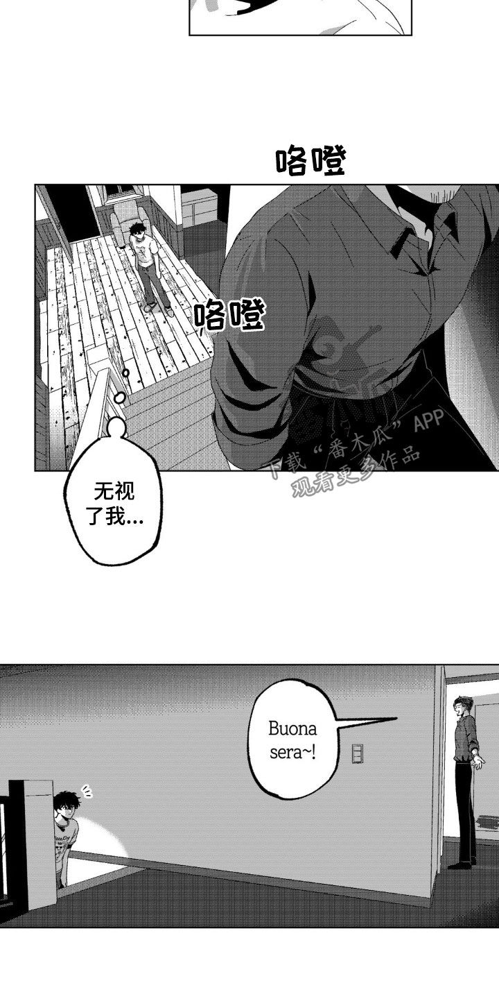 第30话12