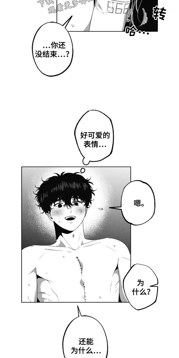 第44话27