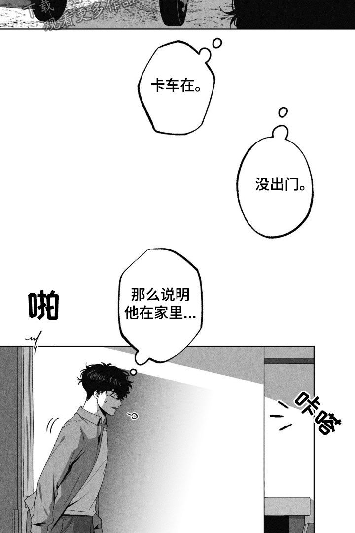 第46话5