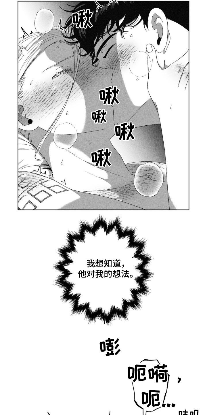 第58话18