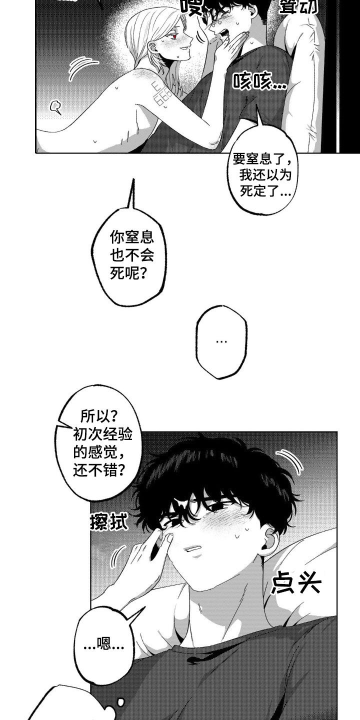 第36话4