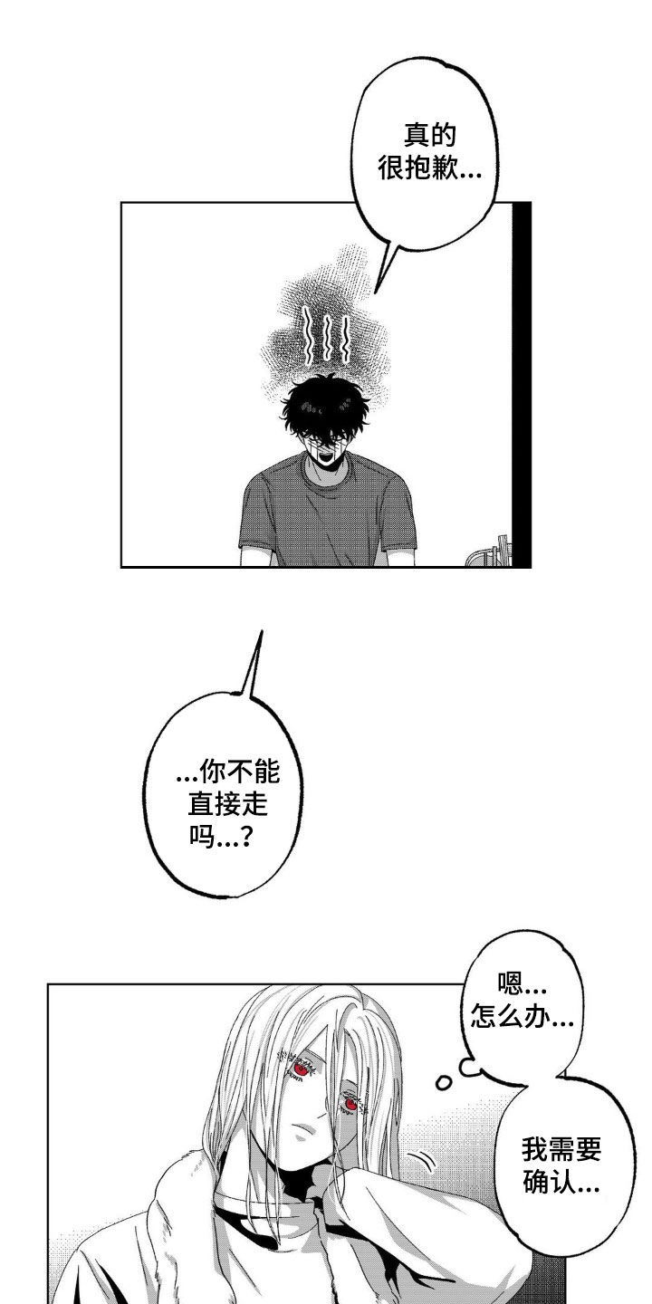 第28话2