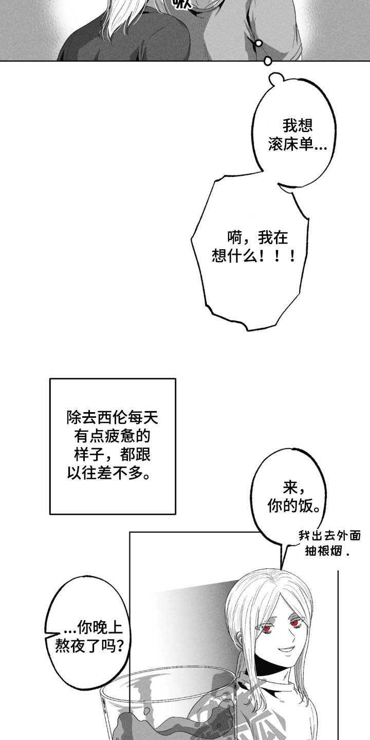 第41话19