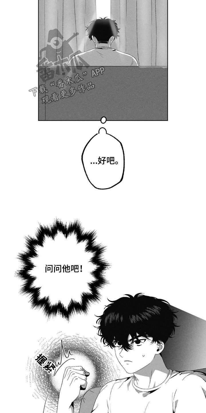 第40话7