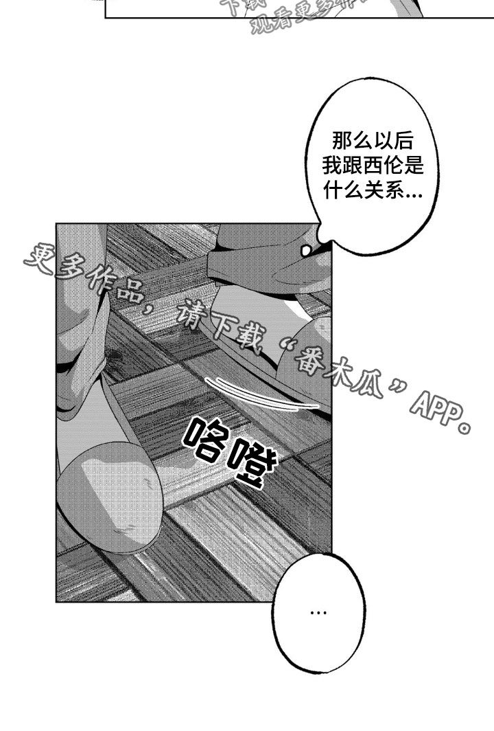 第36话20